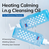 HEATING CALMING I.N.G CLEANSING OIL